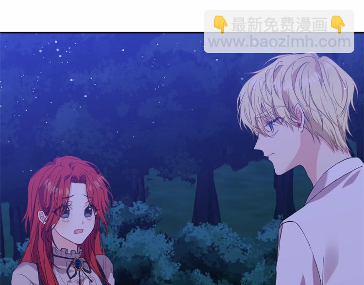 第4话 恋爱的烦恼23
