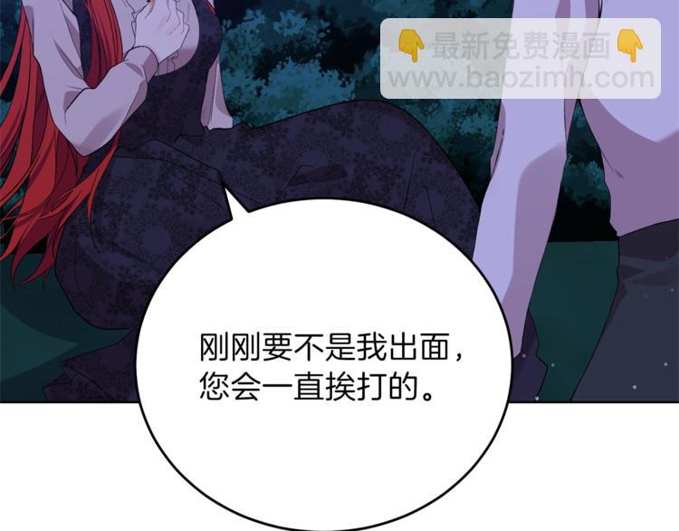 第4话 恋爱的烦恼24