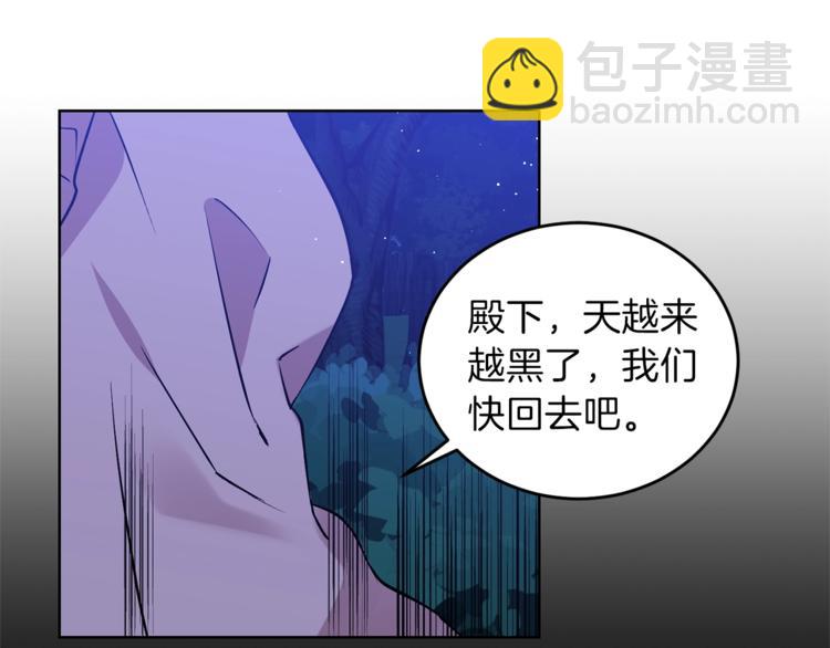 第4话 恋爱的烦恼27