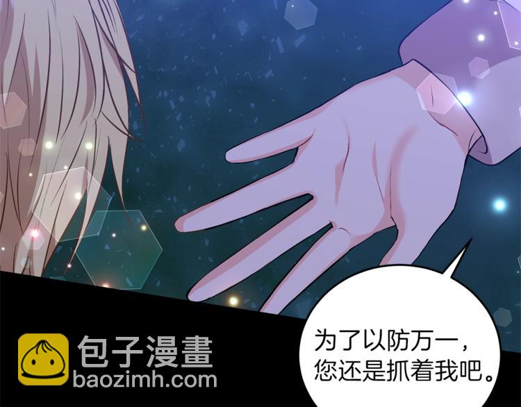 第4话 恋爱的烦恼29