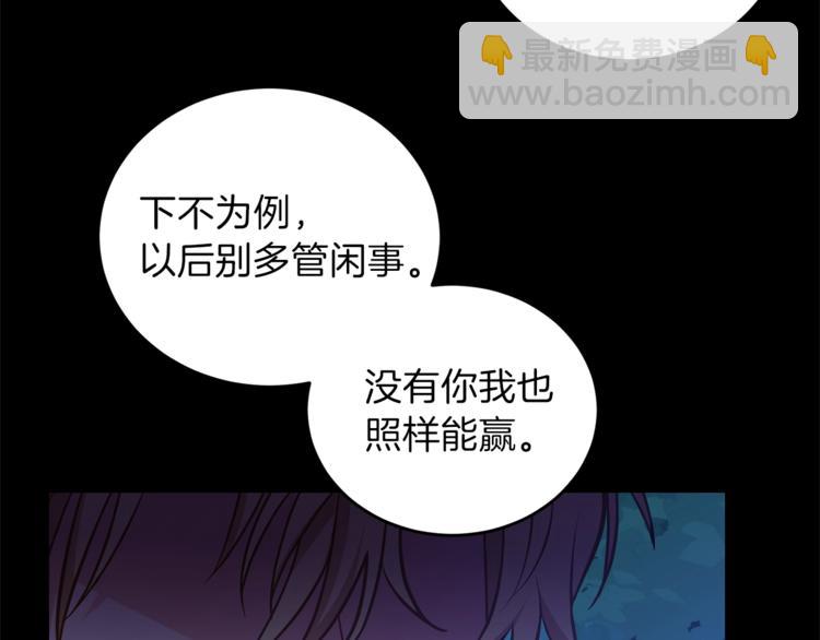 第4话 恋爱的烦恼30