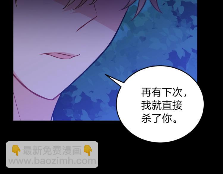 第4话 恋爱的烦恼31