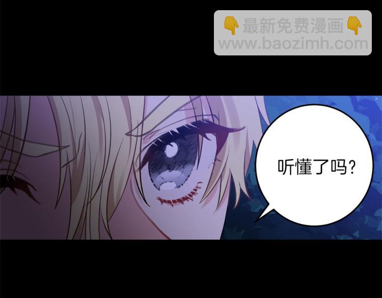 第4话 恋爱的烦恼32