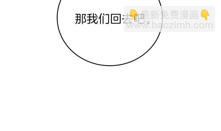 第4话 恋爱的烦恼39