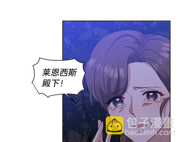 第4话 恋爱的烦恼44