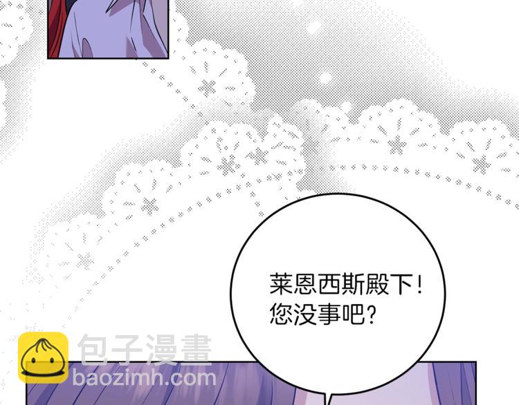 第4话 恋爱的烦恼46