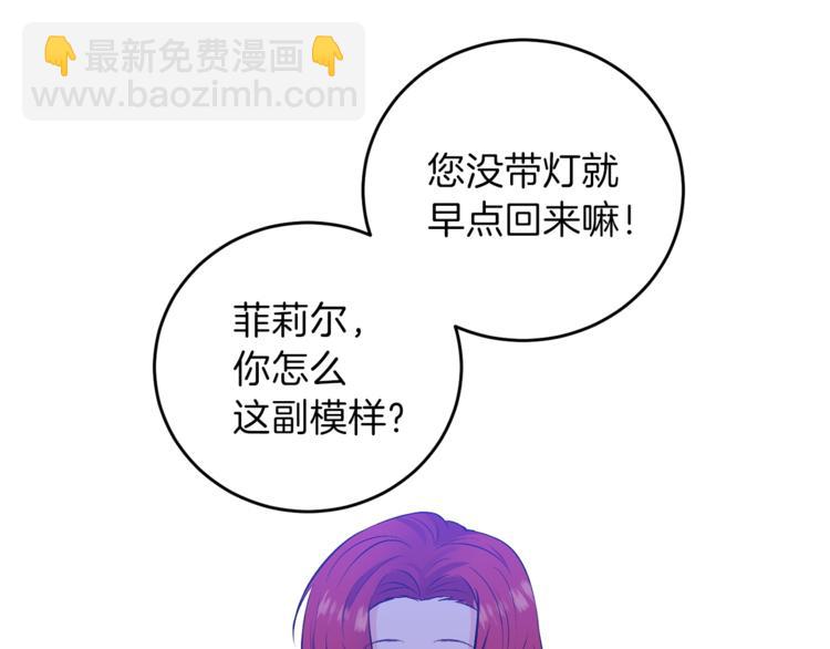 第4话 恋爱的烦恼48