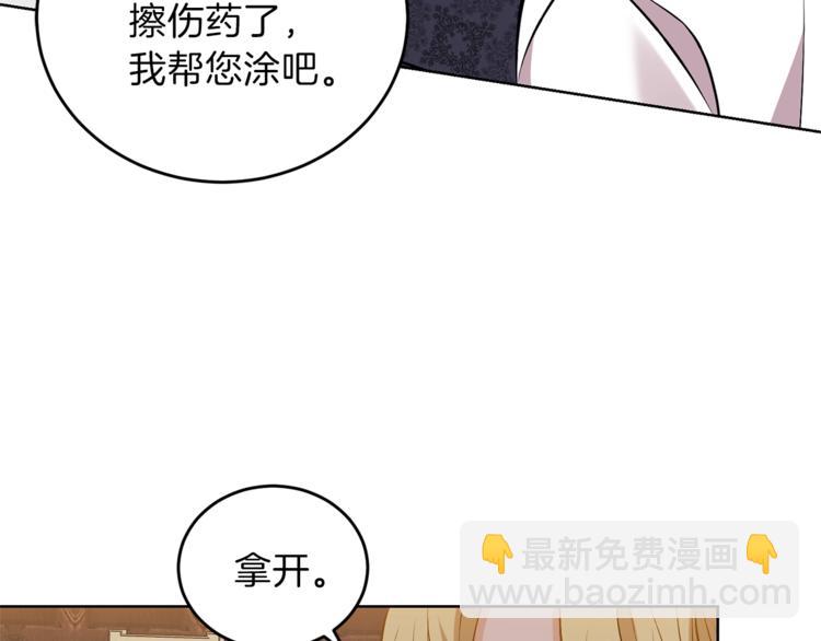 第4话 恋爱的烦恼58