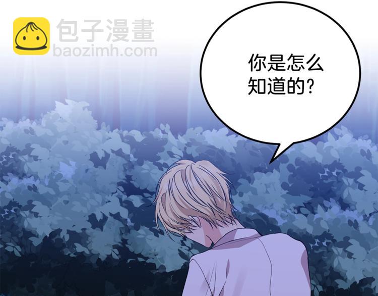 第4话 恋爱的烦恼6