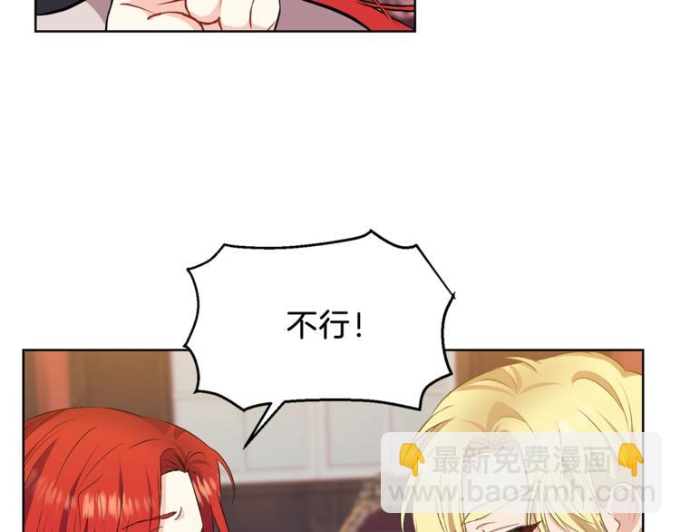 第4话 恋爱的烦恼61