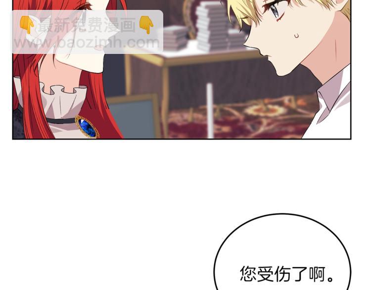 第4话 恋爱的烦恼62
