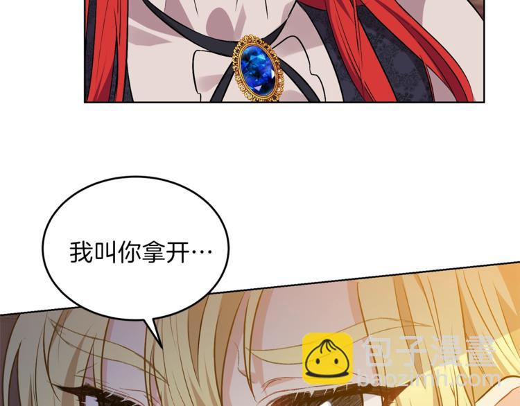 第4话 恋爱的烦恼64
