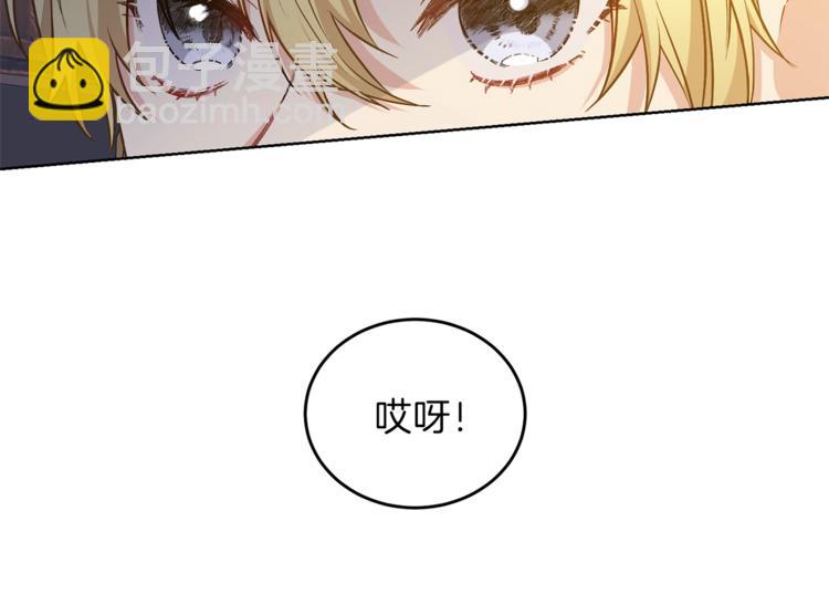 第4话 恋爱的烦恼65