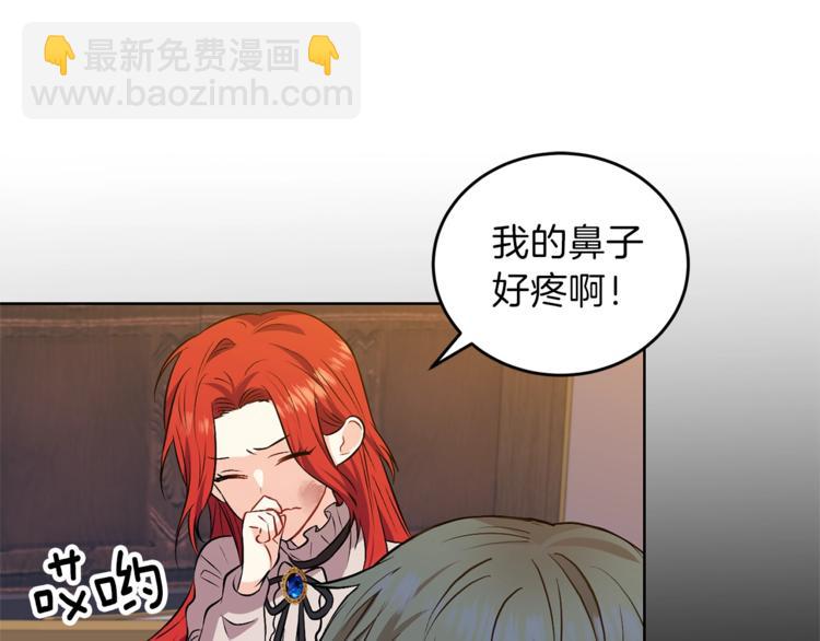 第4话 恋爱的烦恼66
