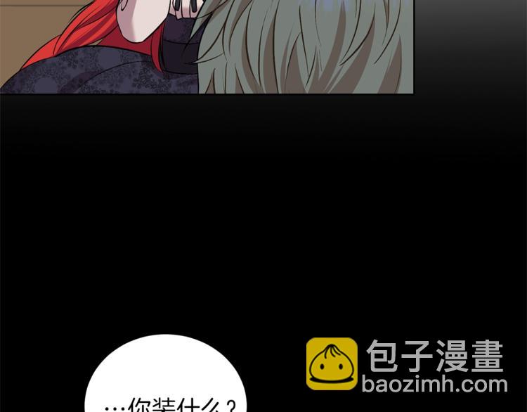 第4话 恋爱的烦恼67