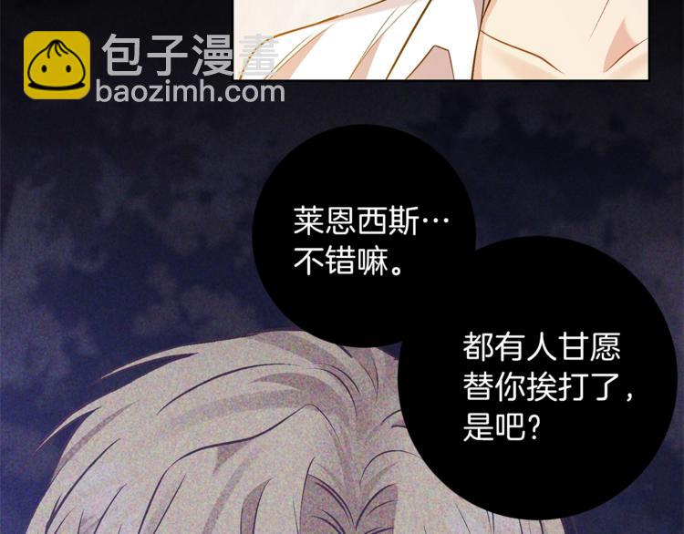 第4话 恋爱的烦恼69