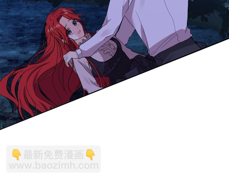 第4话 恋爱的烦恼7