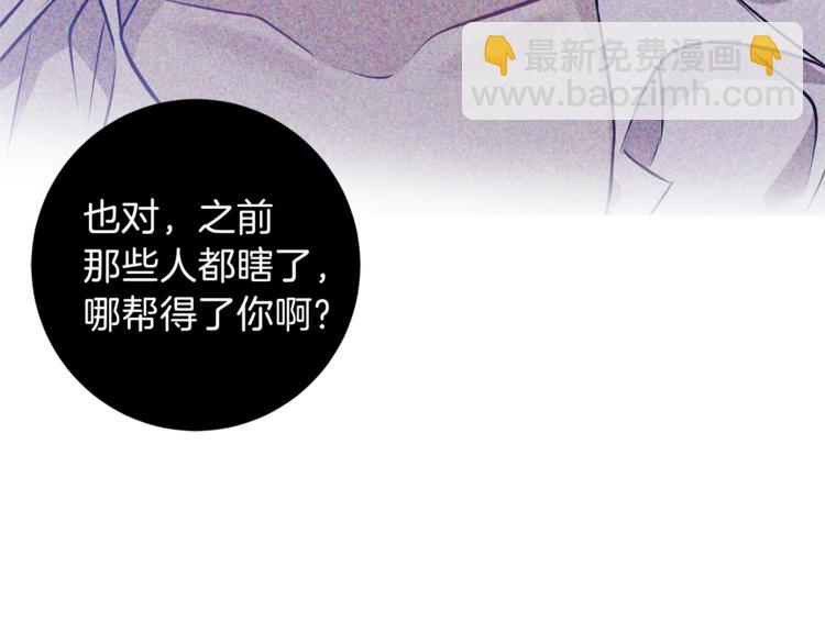 第4话 恋爱的烦恼71