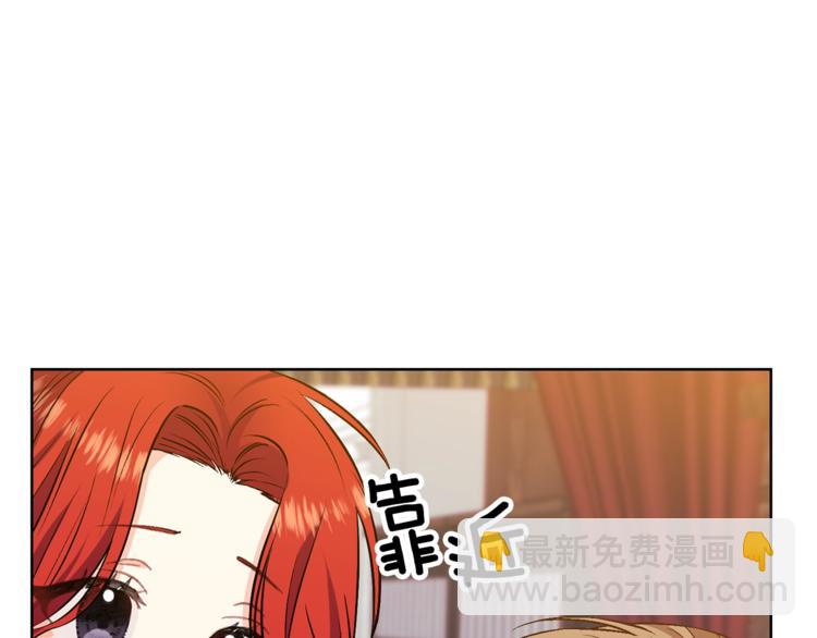 第4话 恋爱的烦恼73