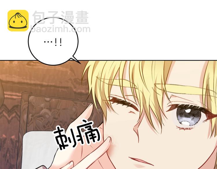 第4话 恋爱的烦恼75