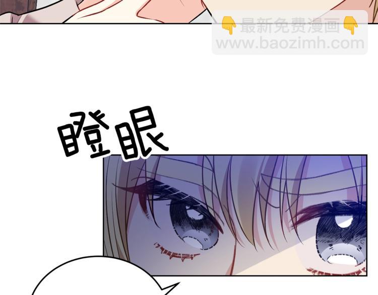第4话 恋爱的烦恼76
