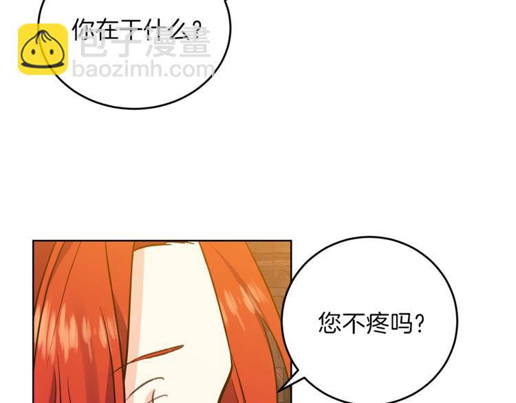 第4话 恋爱的烦恼77