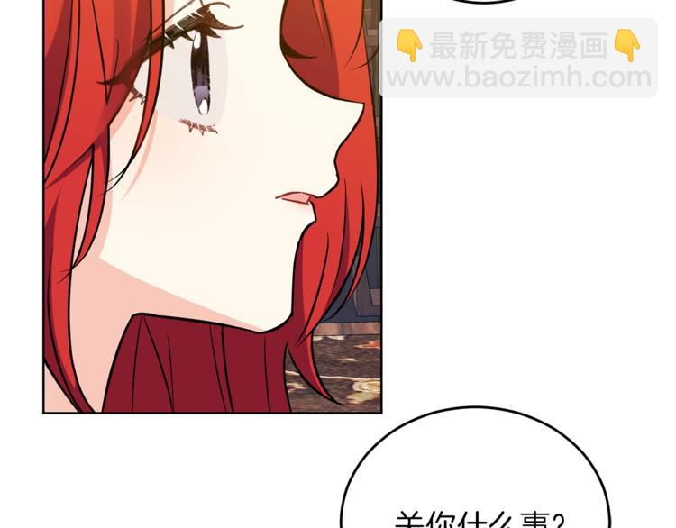 第4话 恋爱的烦恼78
