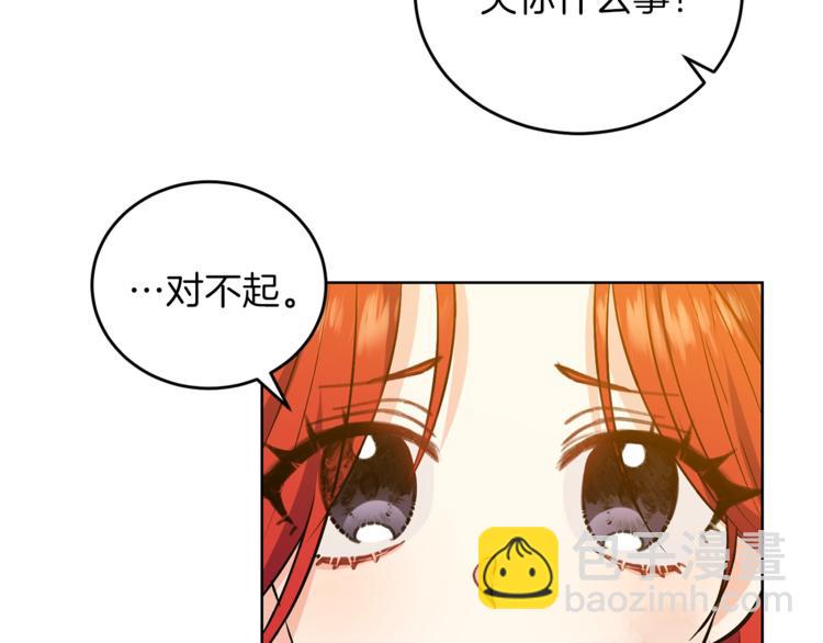 第4话 恋爱的烦恼79