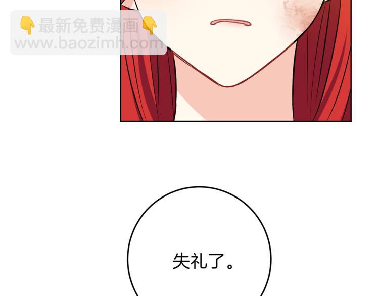 第4话 恋爱的烦恼80