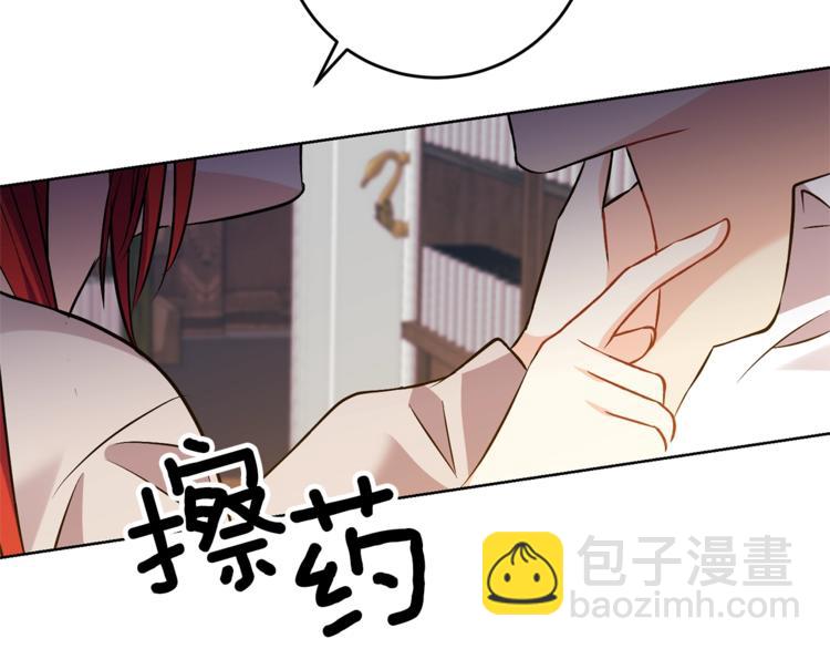 第4话 恋爱的烦恼81