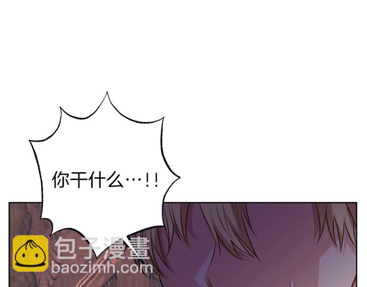 第4话 恋爱的烦恼82