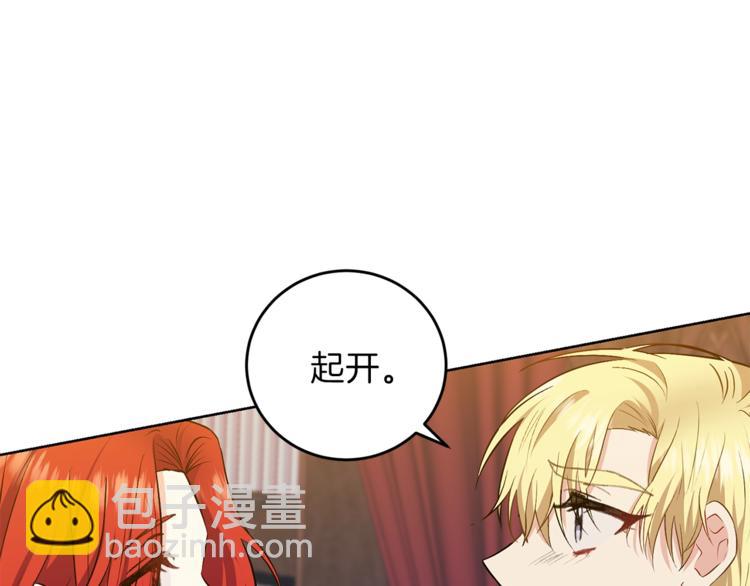 第4话 恋爱的烦恼85