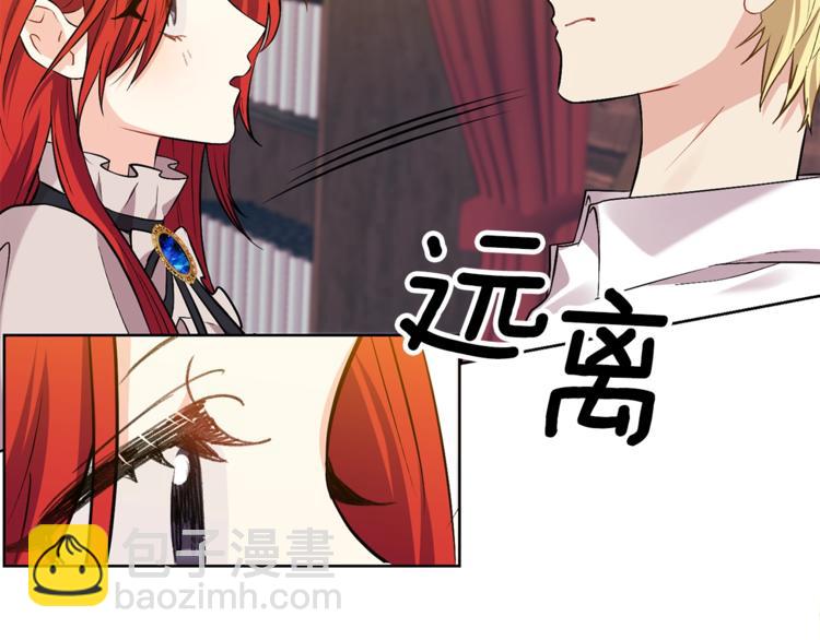 第4话 恋爱的烦恼86