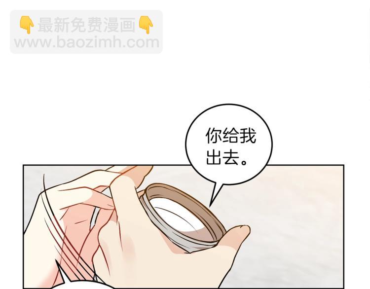 第4话 恋爱的烦恼87