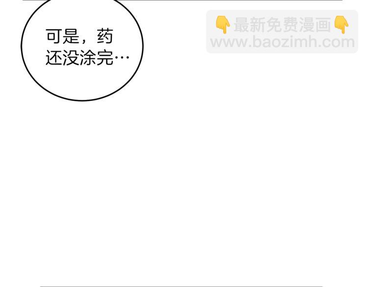 第4话 恋爱的烦恼88