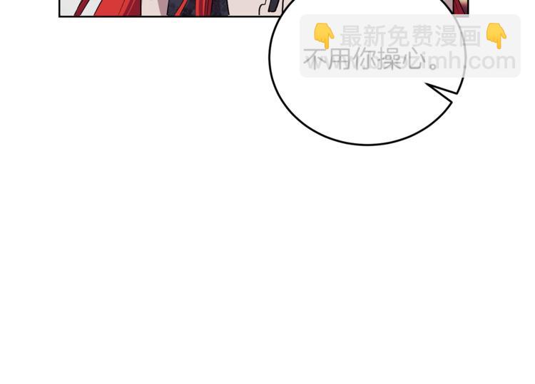 第4话 恋爱的烦恼90