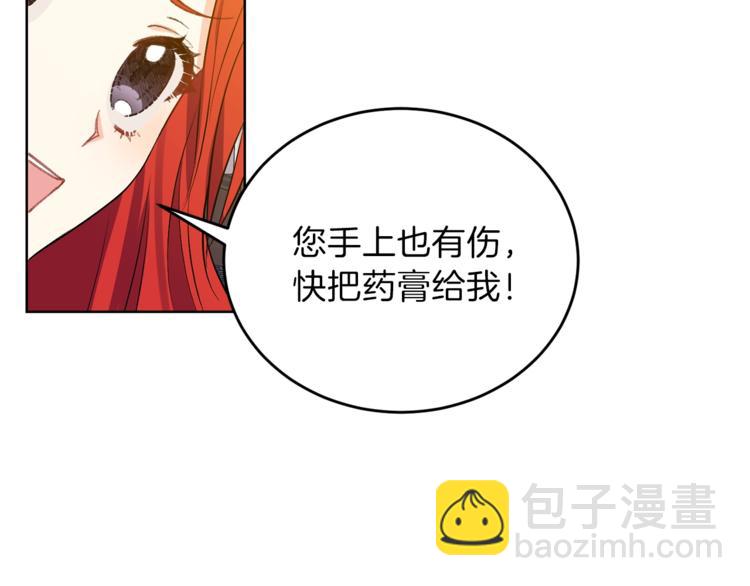 第4话 恋爱的烦恼92