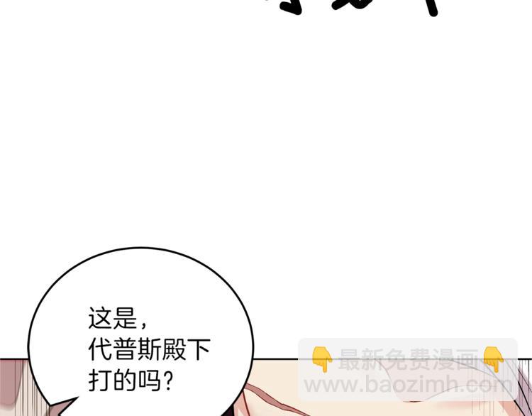 第4话 恋爱的烦恼94