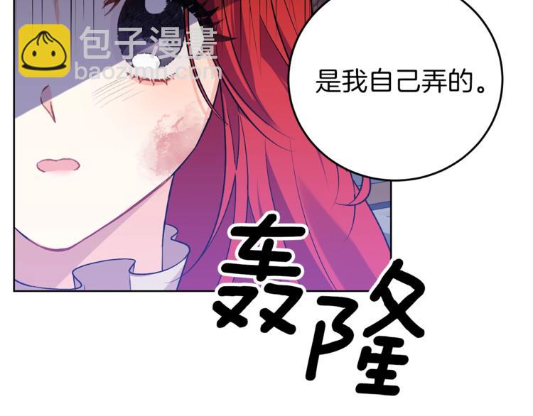 第4话 恋爱的烦恼97