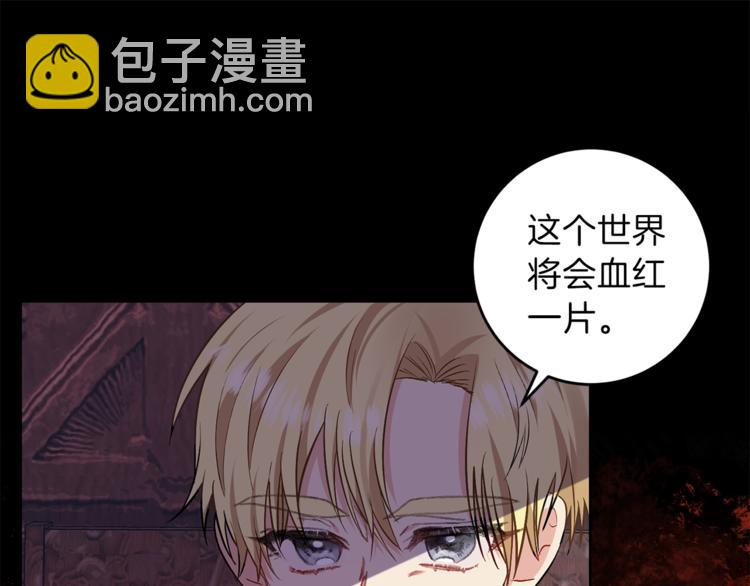 第4话 恋爱的烦恼99