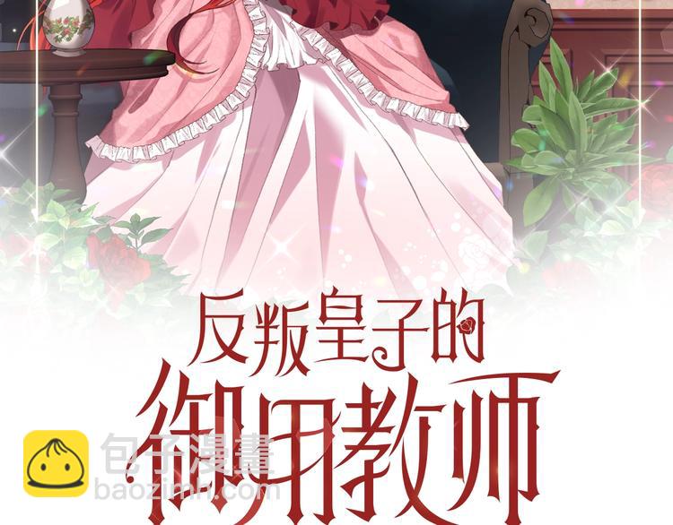 第5话 解锁新颜色1