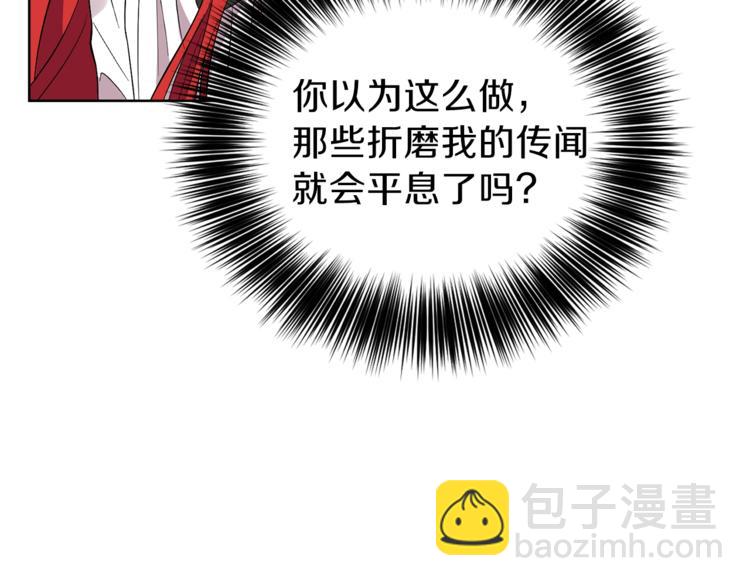 第5话 解锁新颜色106