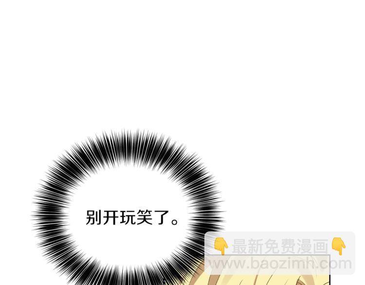 第5话 解锁新颜色108