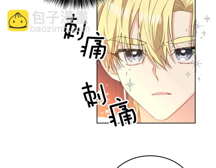 第5话 解锁新颜色109