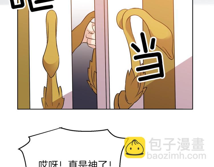 第5话 解锁新颜色11