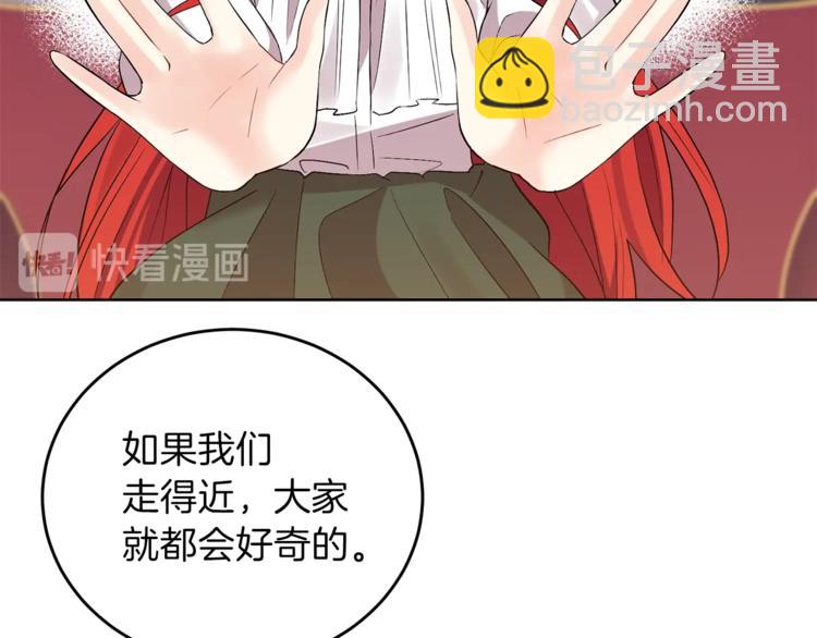 第5话 解锁新颜色111