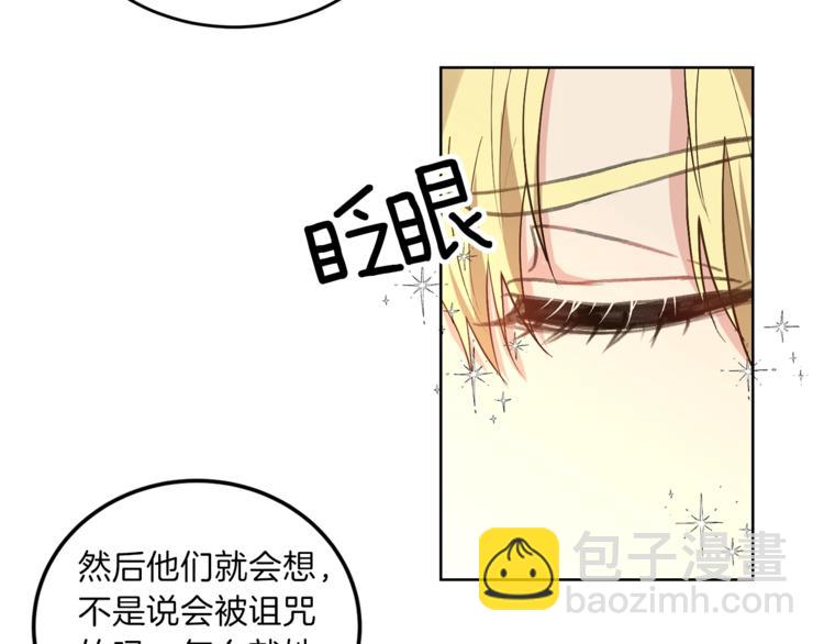 第5话 解锁新颜色112