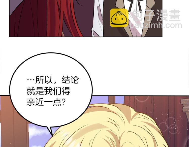 第5话 解锁新颜色114