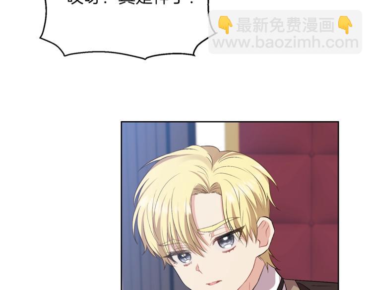 第5话 解锁新颜色12