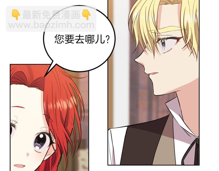 第5话 解锁新颜色120